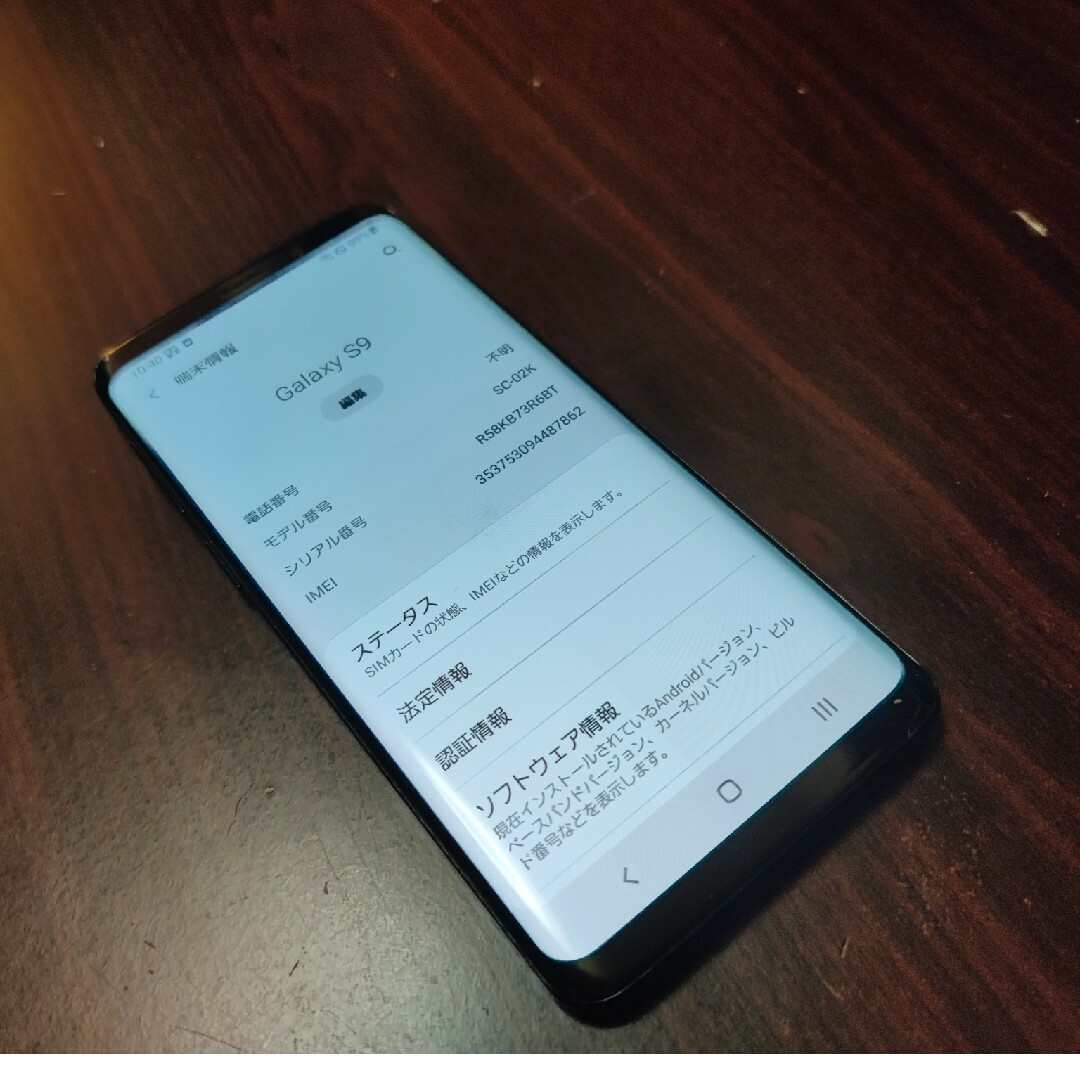 Galaxy(ギャラクシー)のgalaxy s9 ドコモ版 シムロック解除済 訳あり スマホ/家電/カメラのスマートフォン/携帯電話(スマートフォン本体)の商品写真