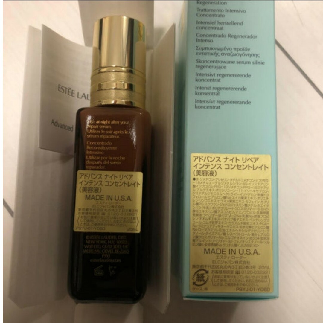 Estee Lauder(エスティローダー)のエスティーローダー集中美容液　ナイトリペアインテンスコンセントレイト★即購入可 コスメ/美容のスキンケア/基礎化粧品(美容液)の商品写真