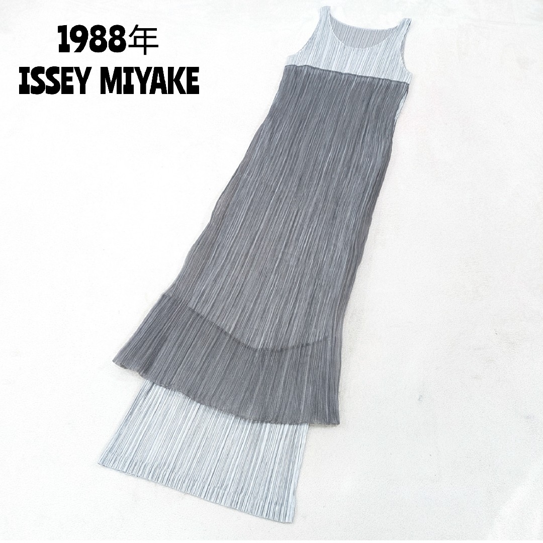 ISSEY MIYAKE(イッセイミヤケ)の★希少 1998年イッセイミヤケ ★レイヤード プリーツワンピース 海外品 レディースのワンピース(ロングワンピース/マキシワンピース)の商品写真