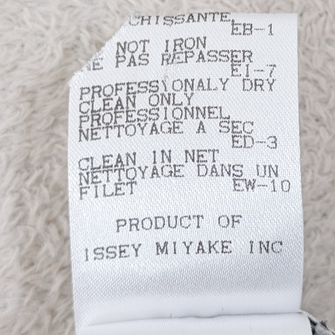 ISSEY MIYAKE(イッセイミヤケ)の★希少 1998年イッセイミヤケ ★レイヤード プリーツワンピース 海外品 レディースのワンピース(ロングワンピース/マキシワンピース)の商品写真