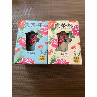 カルディ(KALDI)のカルディ　茶こし付きマグカップ2個セット(グラス/カップ)