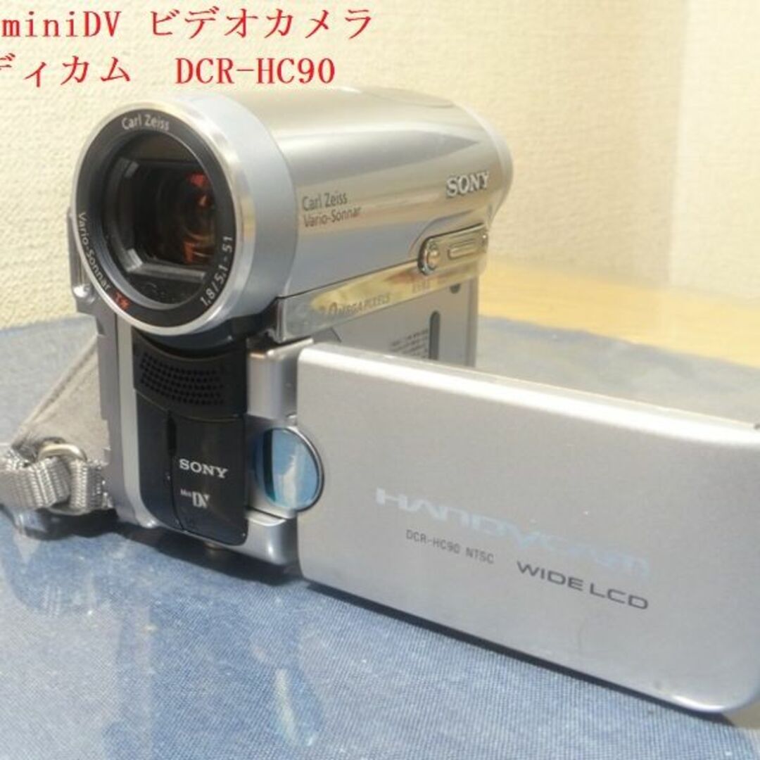 SONYデジタルビデオカメラDCR-ＨＣ90　送料無料4