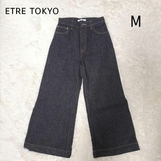 ETRE TOKYO - ☆新品未使用☆ エトレトウキョウ✖️EDWIN デニムワイド ...