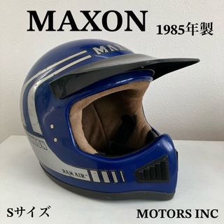 maxon ビンテージヘルメット　1980年代　青色　モトヘル　バイク　Sサイズ(ヘルメット/シールド)