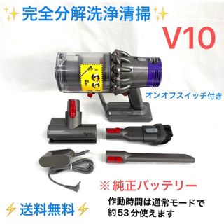 Dyson - □ダイソン V10-sv12 本体ジャンク品□修理部品取り品。の通販