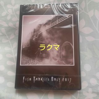 BUCK-TICK　FISH TANKER's ONLY 2017(ミュージック)