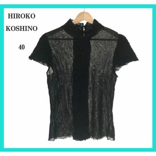 ヒロココシノ トップスの通販 800点以上 | HIROKO KOSHINOのレディース