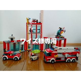 レゴ(Lego)のレゴシティ　消防署・消防車・ヘリコプター　60110　廃盤品(積み木/ブロック)