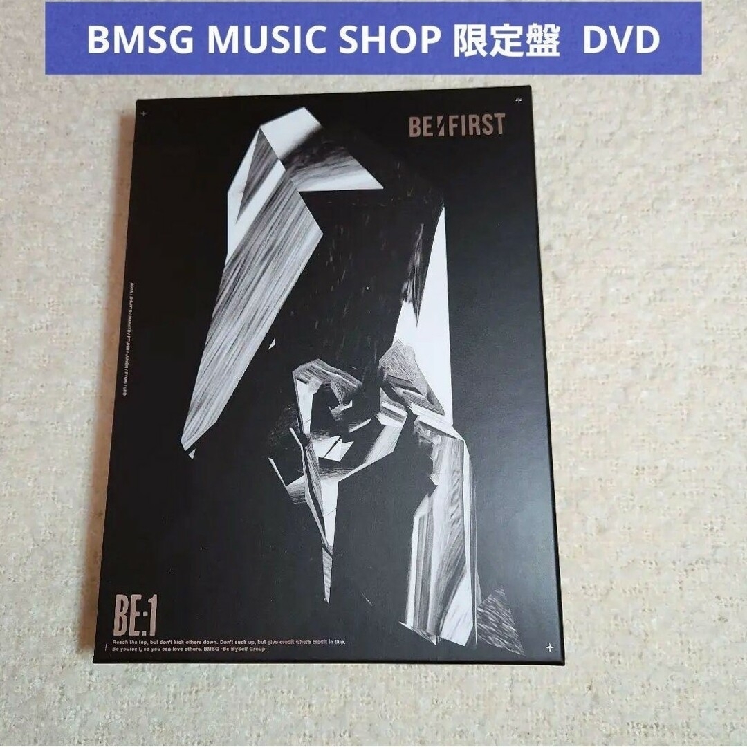 BE:FIRST(ビーファースト)のBE:FIRST BE:1【BMSGSHOP限定版】DVD エンタメ/ホビーのDVD/ブルーレイ(ミュージック)の商品写真