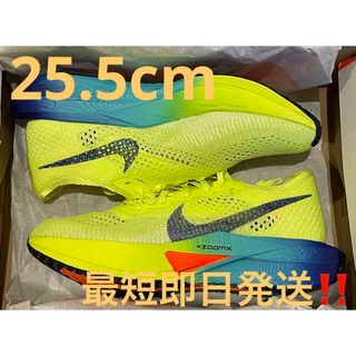 ナイキ(NIKE)のヴェイパーフライ3 25.5cm Vaporfly next%3(シューズ)