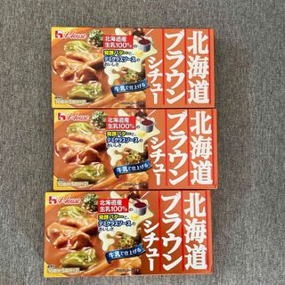 ハウスショクヒン(ハウス食品)の北海道ブラウンシチュー(レトルト食品)