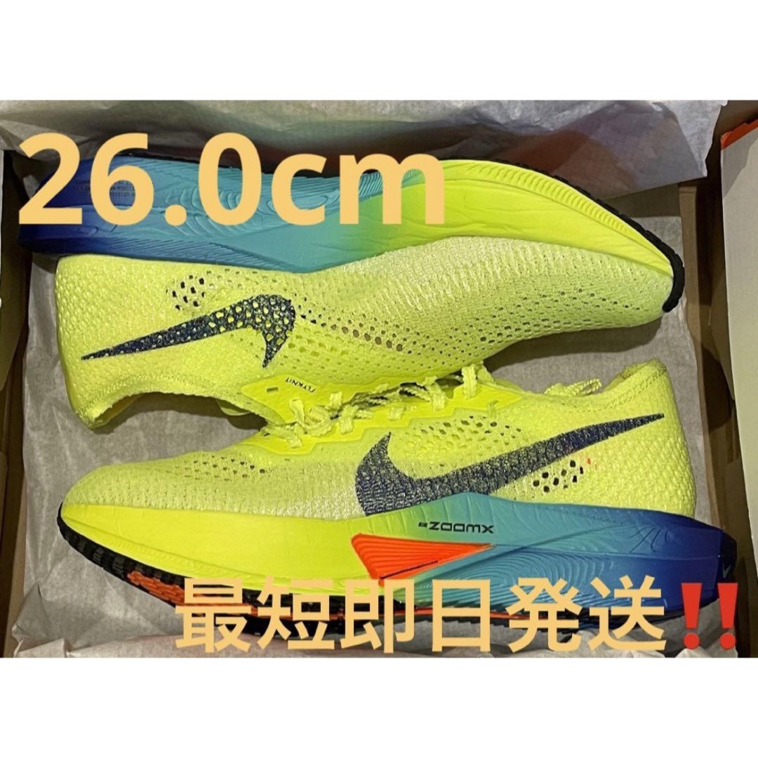 ヴェイパーフライ3 26.0cm Vaporfly next%3 | フリマアプリ ラクマ