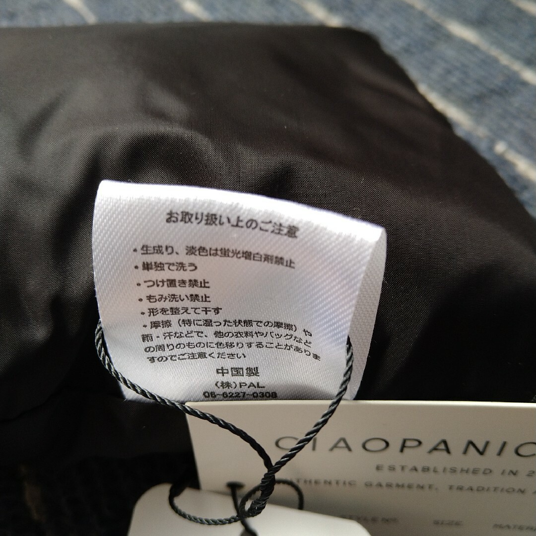 CIAOPANIC TYPY(チャオパニックティピー)の☆新品　チャオパニックティピー　中綿フリースマフラー メンズのファッション小物(マフラー)の商品写真