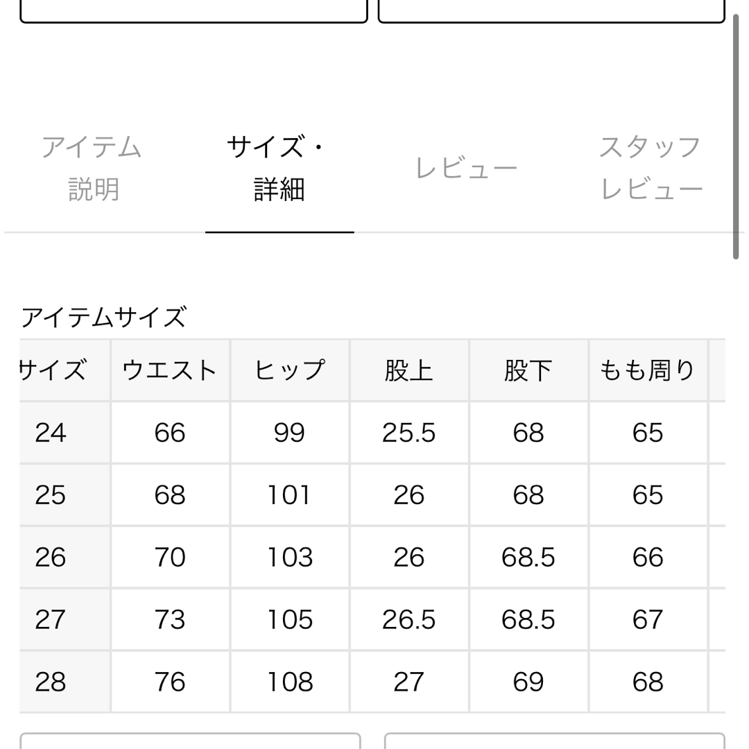 DEUXIEME CLASSE(ドゥーズィエムクラス)の【CITIZENS of HUMANITY】HORSESHOE デニム レディースのパンツ(デニム/ジーンズ)の商品写真