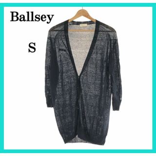 ボールジィ(Ballsey)の美品 Ballsey ボールジィ カーディガン 長袖 S シルク(カーディガン)