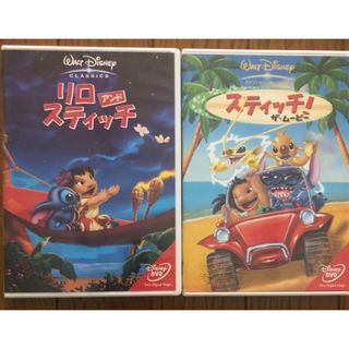 ディズニー(Disney)のスティッチ！ザ・ムービー・リロアンドスティッチDVD 2セット(舞台/ミュージカル)