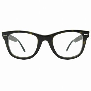 レイバン(Ray-Ban)のレイバン RAYBAN WAYFARER ウェイファーラー メガネ 眼鏡 度入り(サングラス/メガネ)