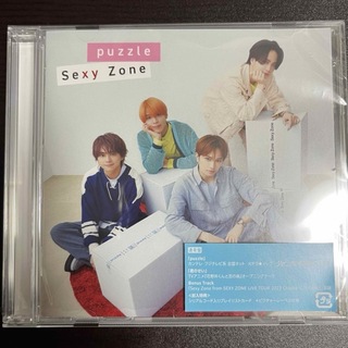 セクシー ゾーン(Sexy Zone)のSexyZone CD 通常盤(アイドルグッズ)