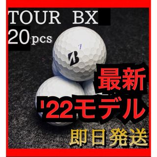 ブリヂストン(BRIDGESTONE)の★高性能'22モデル★ブリヂストン ツアーB X TOURB X 20球 (その他)