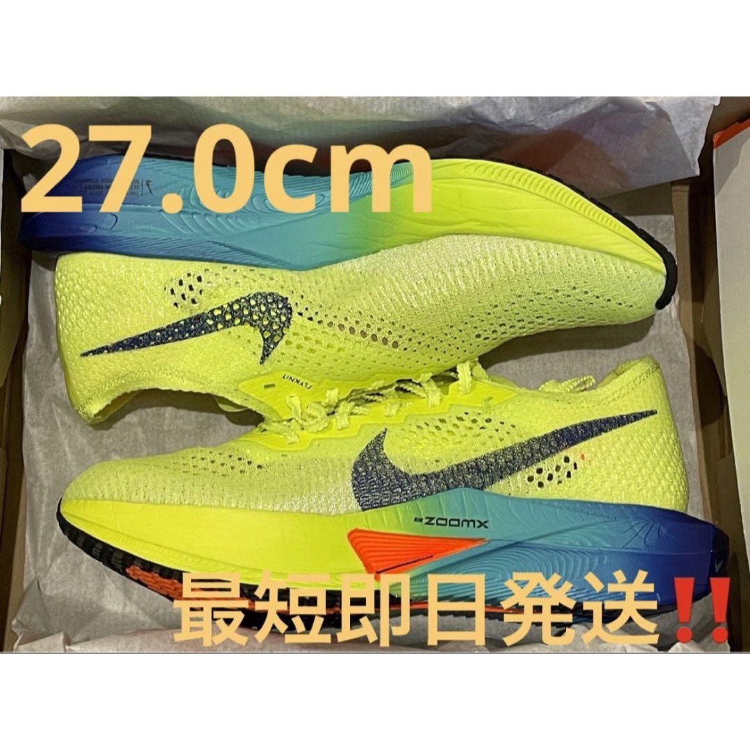 NIKE(ナイキ)のヴェイパーフライ3 27.0cm Vaporfly next%3 スポーツ/アウトドアのランニング(シューズ)の商品写真