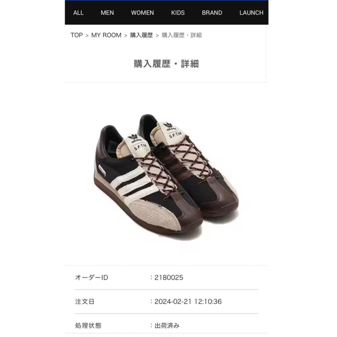 adidas(アディダス)の完売品！adidas COUNTRY OG SFTM  新品未使用！ メンズの靴/シューズ(スニーカー)の商品写真