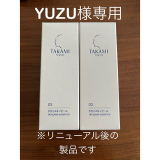タカミ(TAKAMI)のTAKAMIタカミ　タカミスキンピール　2本セット(美容液)