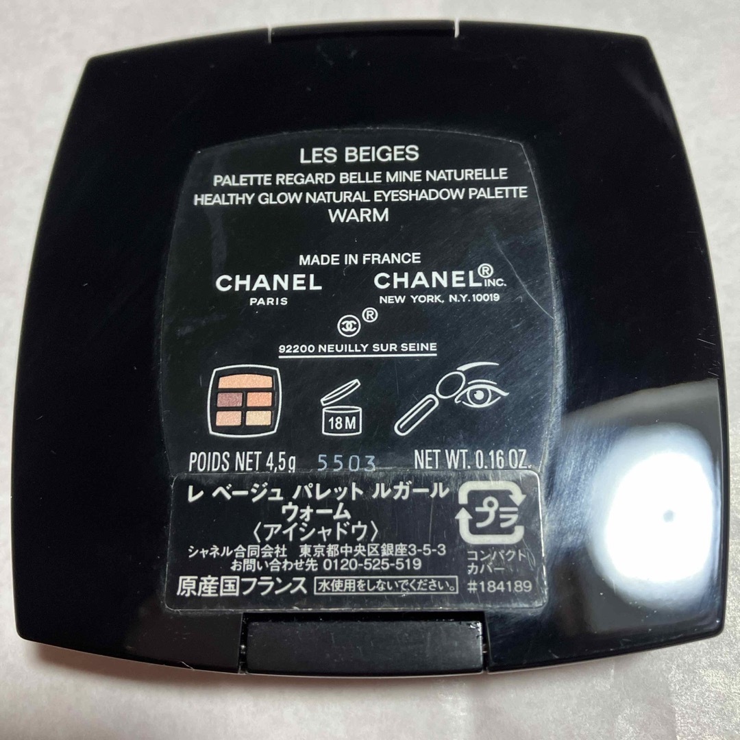 CHANEL(シャネル)のCHANEL レ　ベージュ　パレット　ルガール　ウォーム コスメ/美容のベースメイク/化粧品(アイシャドウ)の商品写真