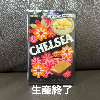 チェルシー(chelsea)のチェルシー　バタースカッチ　1箱(菓子/デザート)