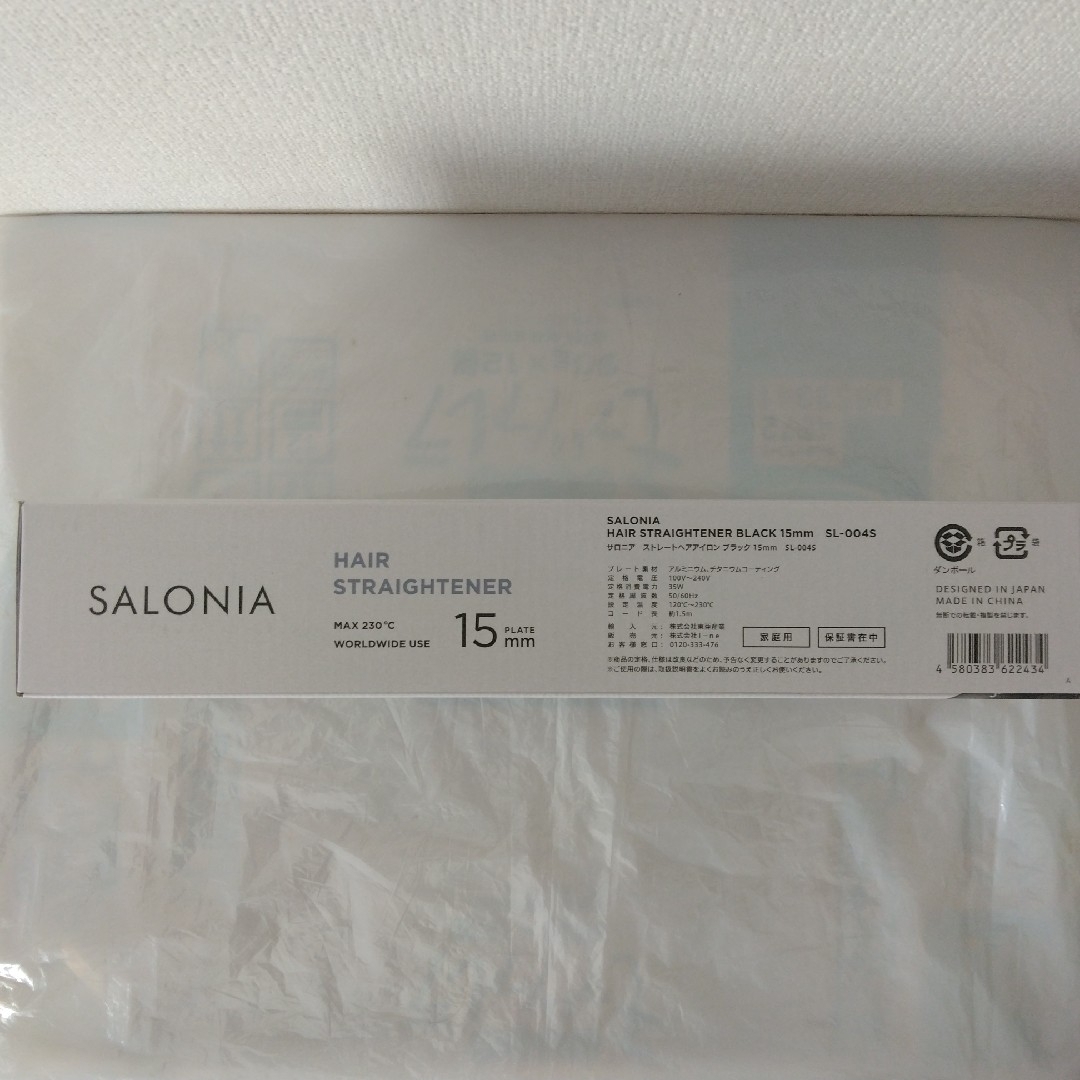 SALON(サロン)のSALONIA ダブルイオン ストレートアイロン 15M SL-004-S15… スマホ/家電/カメラの美容/健康(ヘアアイロン)の商品写真