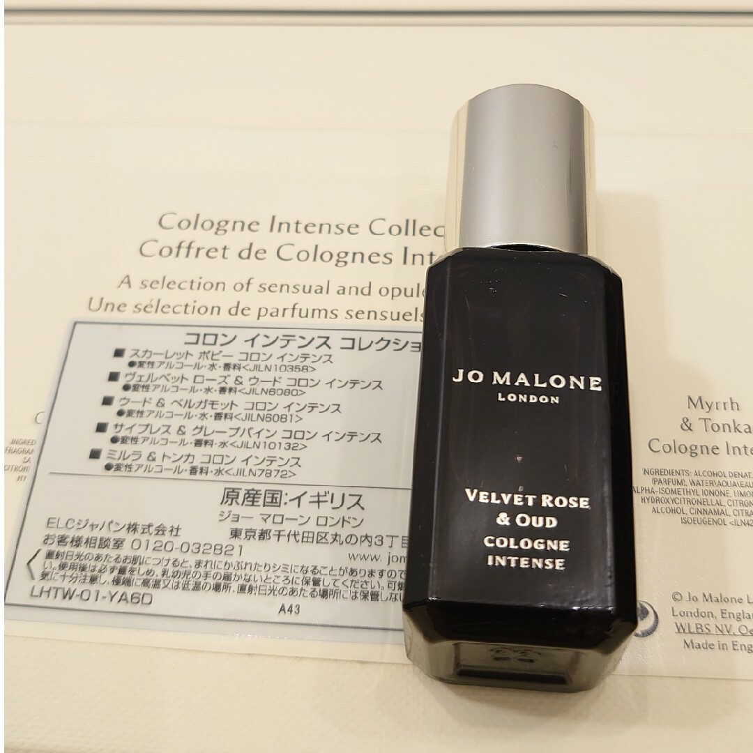 Jo Malone(ジョーマローン)のJo Malone 新品未使用 ヴェルベット ローズ&ウードコロン インテンス コスメ/美容の香水(香水(女性用))の商品写真