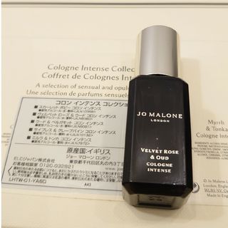 Jo Malone - Jo Malone 新品未使用 ヴェルベット ローズ&ウードコロン インテンス