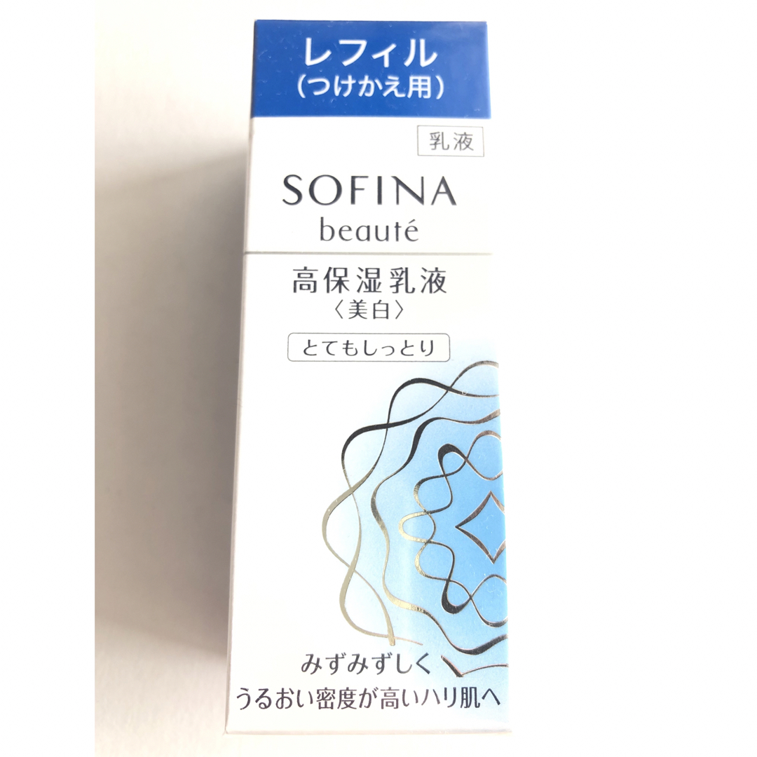 SOFINA BEAUTE(ソフィーナボーテ)のソフィーナボーテ 高保湿乳液　美白　とてもしっとり つけかえ　(60g) コスメ/美容のスキンケア/基礎化粧品(乳液/ミルク)の商品写真