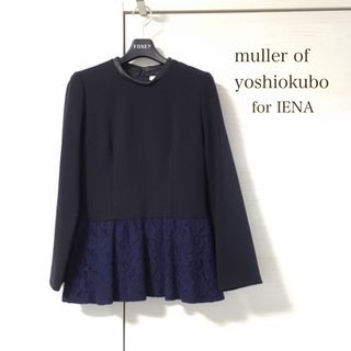 muller of yoshiokubo - muller of yoshiokubo for IENA ペプラム ブラウス