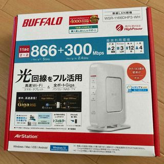 バッファロー(Buffalo)のBUFFALO　Wi-Fiルーター(その他)