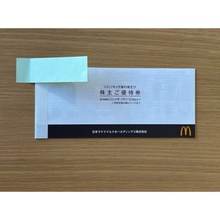 マクドナルド(マクドナルド)のマクドナルド 株主優待券　1冊　(フード/ドリンク券)