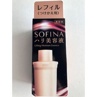 ソフィーナ(SOFINA)のソフィーナ ハリ美容液 レフィル　(40g)(美容液)