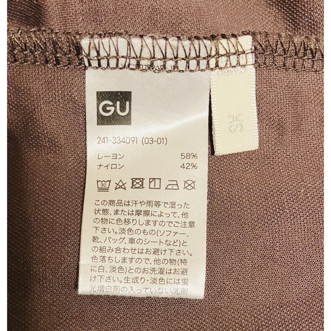 GU(ジーユー)の【GU】キャミソールワンピース　ダークブラウン　xsサイズ レディースのワンピース(ロングワンピース/マキシワンピース)の商品写真