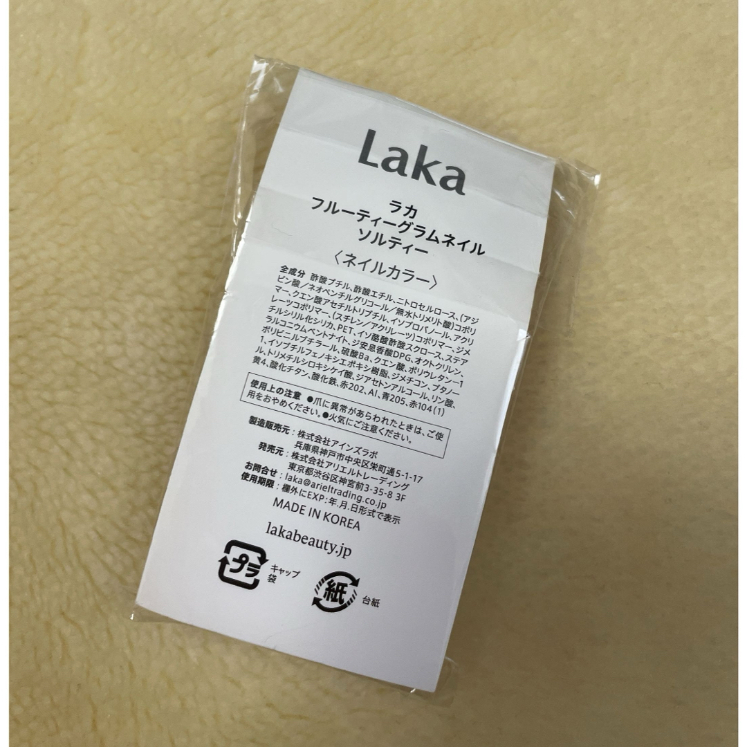 hince(ヒンス)のLaKa フルーティーグラムネイル コスメ/美容のネイル(マニキュア)の商品写真