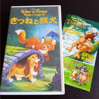 ディズニー(Disney)のきつねと猟犬 ディズニークラシック VHSビデオ(アニメ)