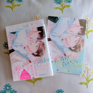 商業BL漫画 まとめ売り45冊セットの通販 by なあ's shop｜ラクマ