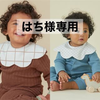 コニー(Konny)の【 はち様専用 】 コニー konny スタイ コニースタイ 2枚セット(ベビースタイ/よだれかけ)