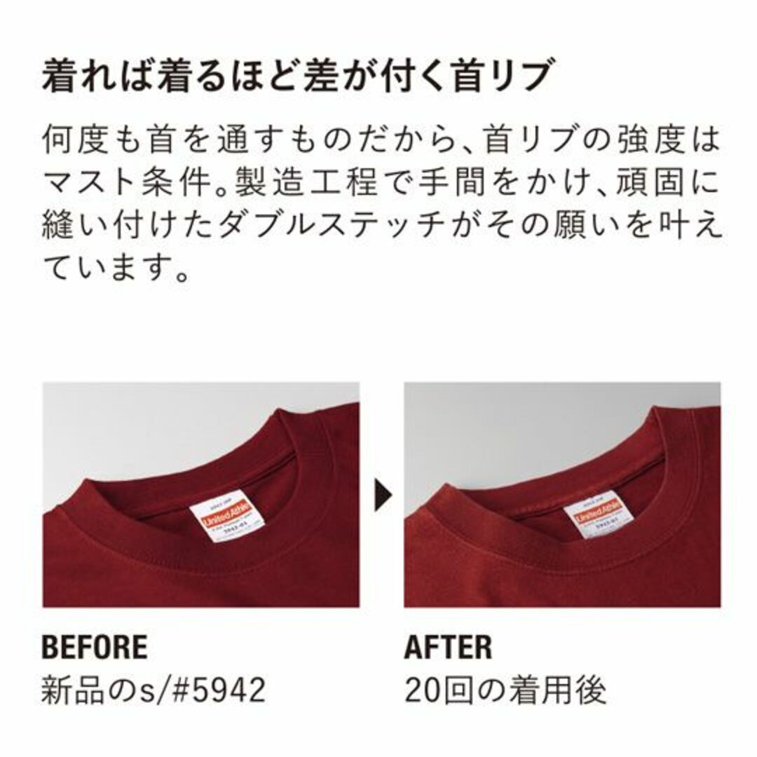 UnitedAthle(ユナイテッドアスレ)のユナイテッドアスレ 6.2オンス プレミアム Tシャツ 5942 XL メンズのトップス(Tシャツ/カットソー(半袖/袖なし))の商品写真