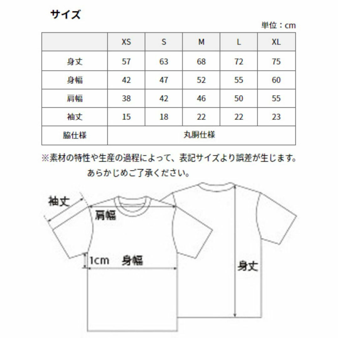 UnitedAthle(ユナイテッドアスレ)のユナイテッドアスレ 6.2オンス プレミアム Tシャツ 5942 XL メンズのトップス(Tシャツ/カットソー(半袖/袖なし))の商品写真