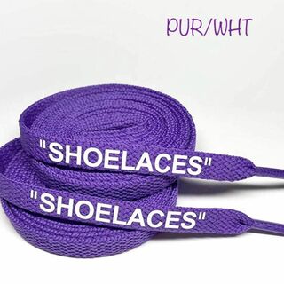 スニーカー用 シューレース【PUR/WHTの120cm】 靴ひも 紫(スニーカー)
