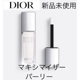 ディオール(Dior)のディオールスキン フォーエヴァーグロウ マキシマイザー パーリー(フェイスカラー)