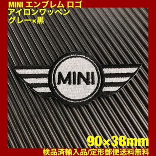 ビーエムダブリュー(BMW)のBMW MINI エンブレムワッペン グレー×黒 ミニ ローバー クーパー -9(各種パーツ)