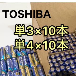 トウシバ(東芝)のアルカリ乾電池　 単3 単4 単3電池　単4電池　単三　単四　1(その他)