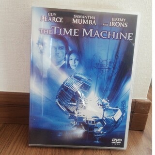 タイムマシン　特別版 DVD(外国映画)