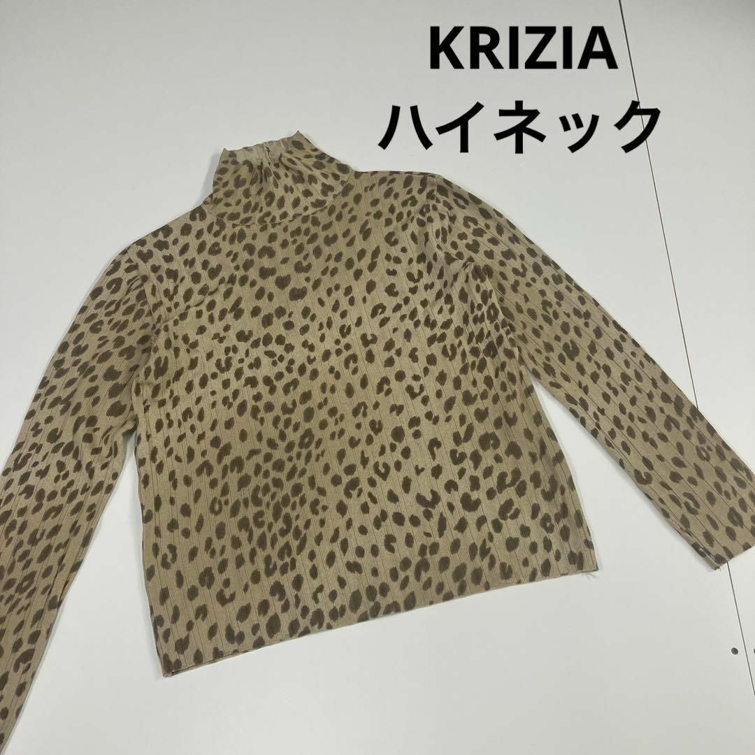 KRIZIA クリツィア　ハイネック　カットソー　ロンT 豹柄　ウール　ニット レディースのトップス(カットソー(長袖/七分))の商品写真