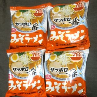 サンヨーショクヒン(サンヨー食品)のサンヨ―食品：サッポロ一番  みそラ―メン  ４袋(インスタント食品)